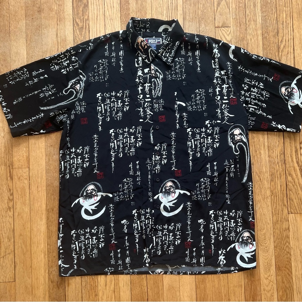 South Pole Short Sleeve Graphic ButtonUp Mens XXL